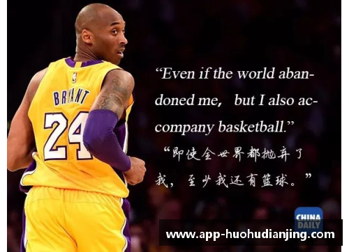 火狐电竞辽宁篮球传奇人物盘点 十大篮球明星成就与影响力分析