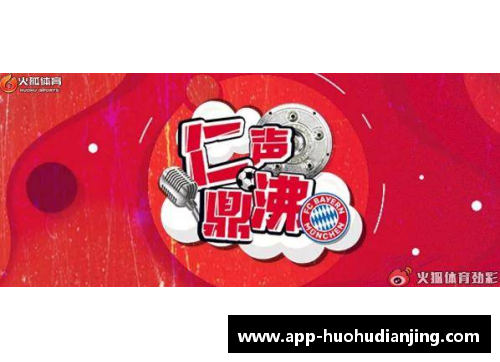 火狐电竞官方网站足球星卡热潮来袭 抖音引领球迷收藏新风尚 - 副本
