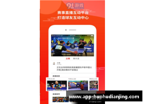 火狐电竞官方网站年终回顾_盘点2018年最具影响力10大体育事件