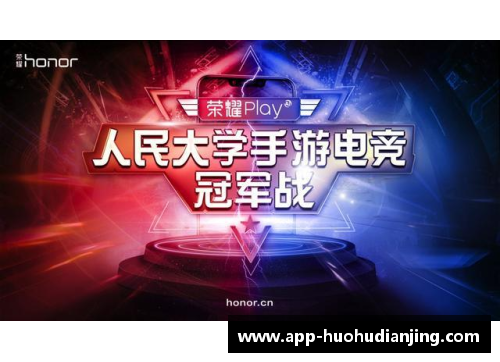 火狐电竞官方网站全红婵：跳水女神的成长之路 - 副本