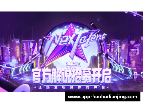 火狐电竞官方网站快船队外线火力全开，击败对手保持不败 - 副本