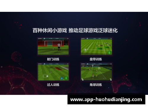 火狐电竞官方网站足球球星卡投资指南从新手到高手的全面推荐与攻略 - 副本