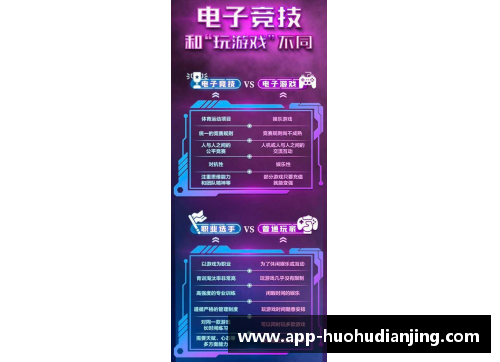 火狐电竞官方网站江苏队胜平安晋级，成为焦点新闻话题 - 副本