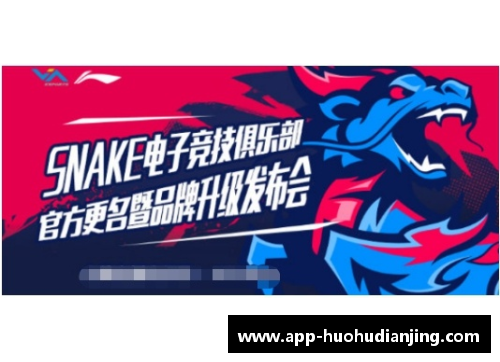 火狐电竞官方网站拜仁青训之光：明日巨星的蜕变