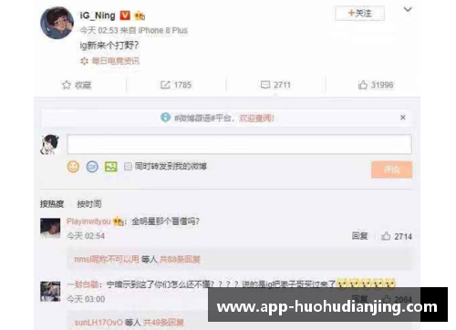 火狐电竞官方网站华一公司涉嫌违规操作开除工作人员，真相令人震惊！ - 副本