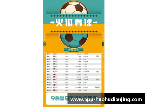 火狐电竞官方网站阿森纳前锋因伤将缺席剩余赛程，球队战绩或受影响 - 副本