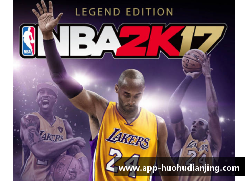 火狐电竞官方网站NBA视频网：最新赛事直播与球星精彩瞬间分享 - 副本