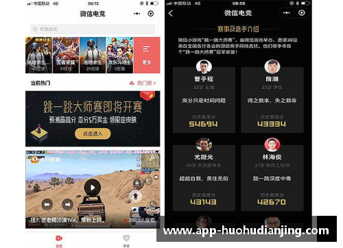 火狐电竞官方网站海峡如何影响人类历史：邢媛媛的深度解析 - 副本